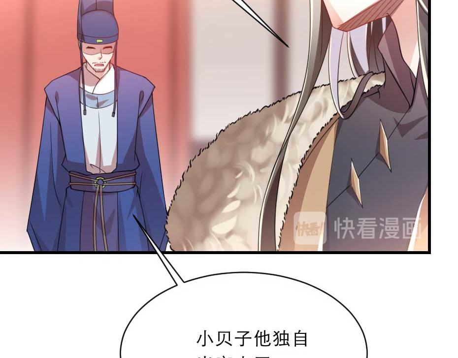 第59话 替身死囚26