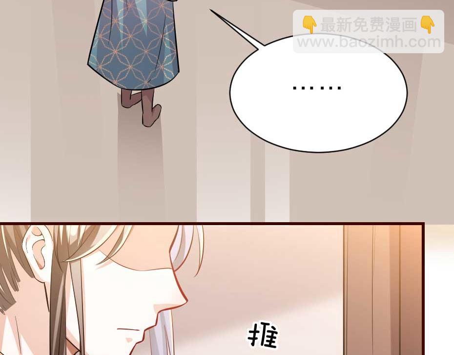 第53话 不劳太子殿下费心63