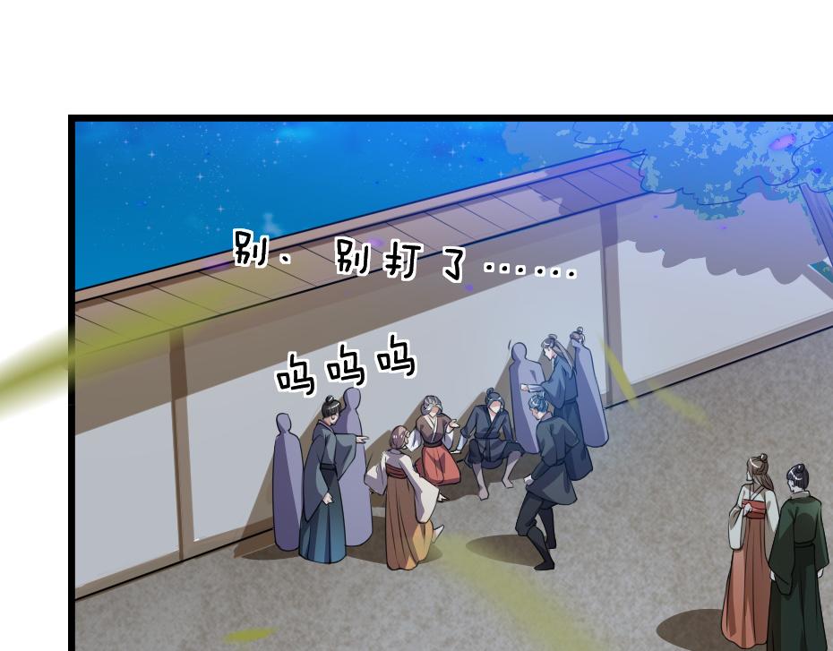 第37话 殿下送我礼物啦83