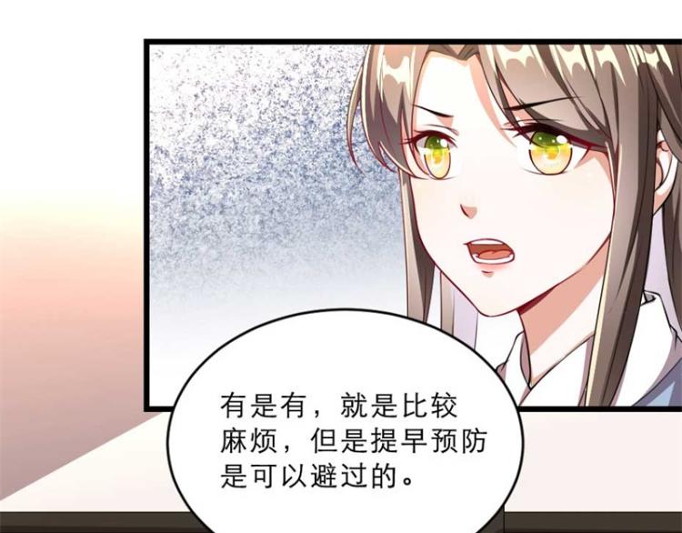 第28话 我不想他娶别人61