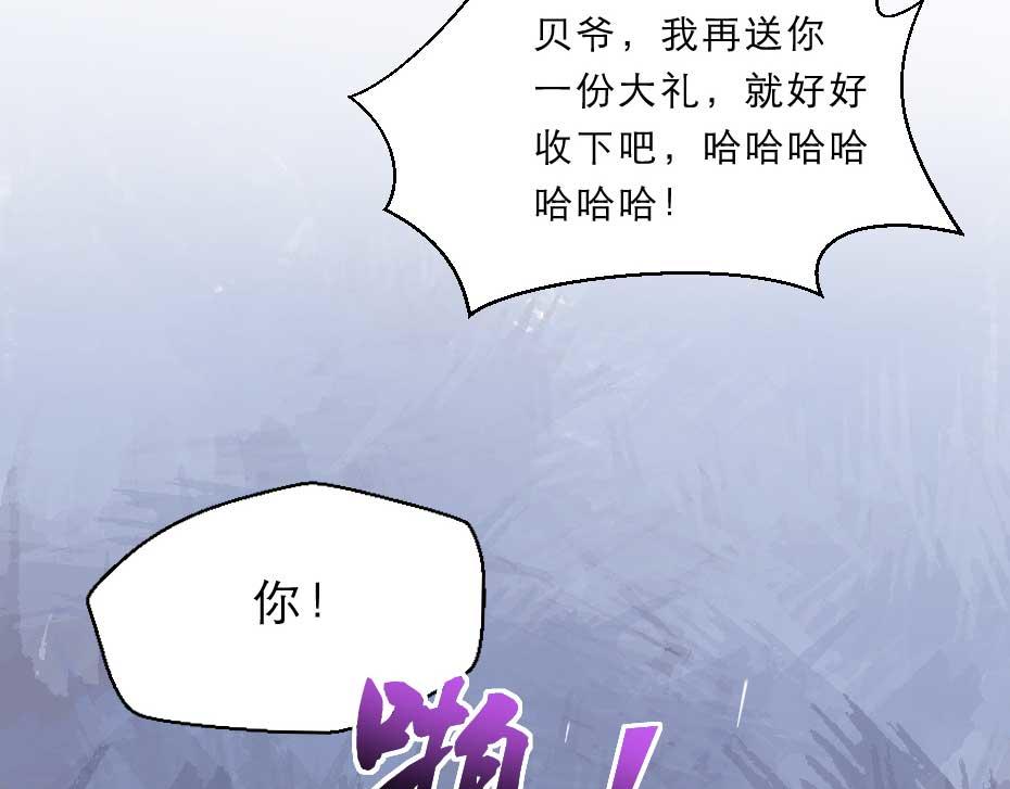 第59话 替身死囚64