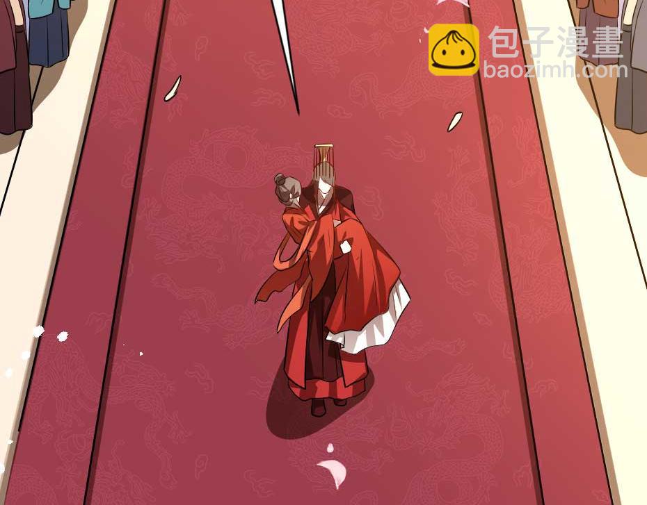 最终话 成婚75