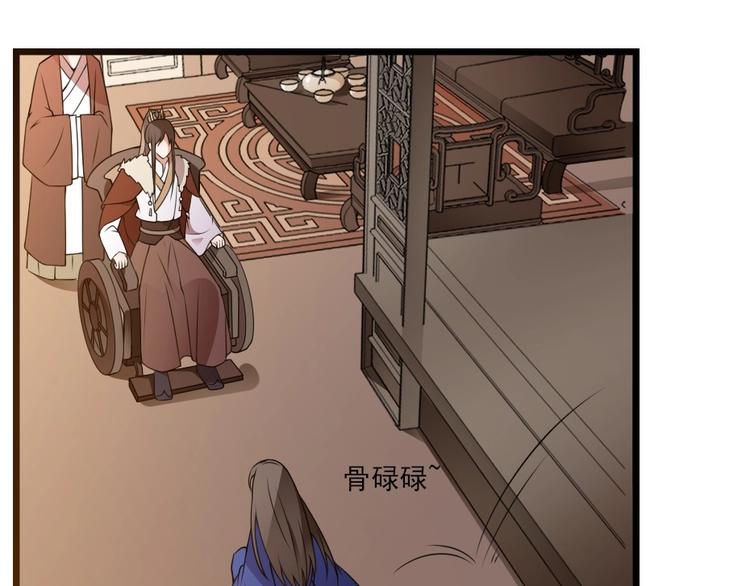 第2话 用你肚子里的肉赔罪49