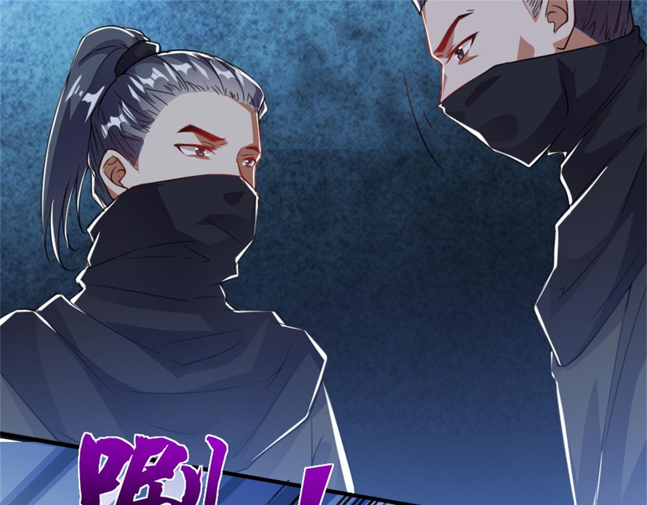 第45话 本宫看上你了如何？62
