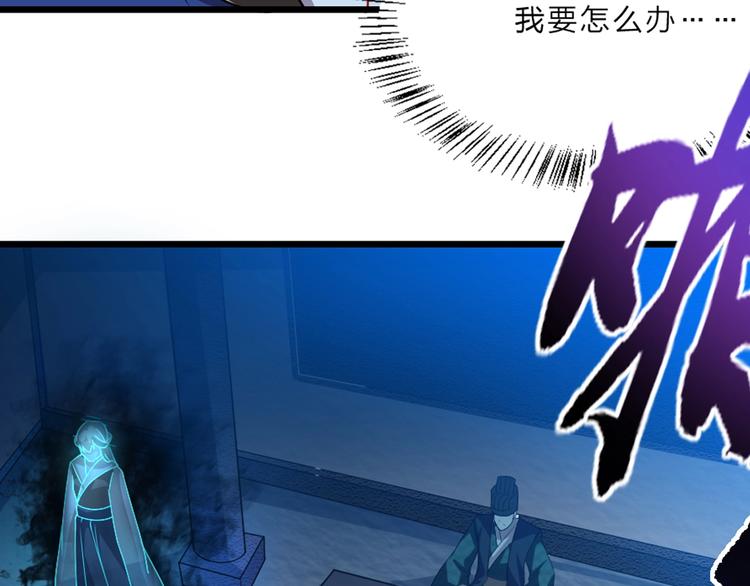 第4话 我会重新回到他身边！95