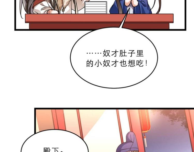 第31话 来，让我摸摸肚子~42