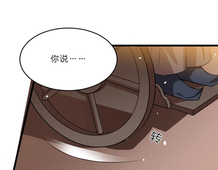 第7话 本宫不许她和孩子出事67