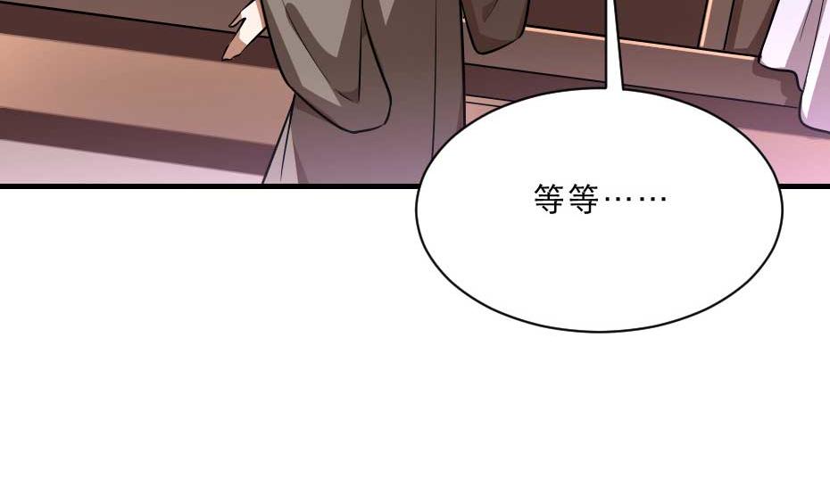 第65话 殿下的腿有治59
