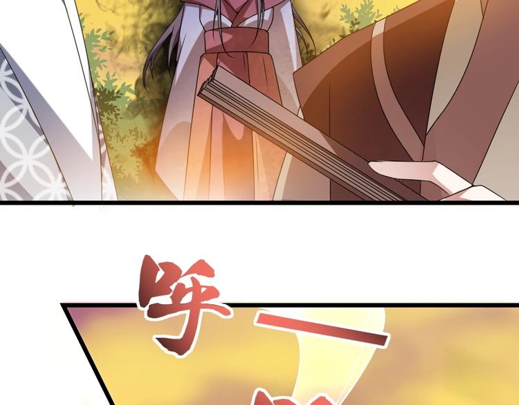 第11话 被谁欺负了？17