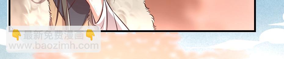 第46话 威胁61