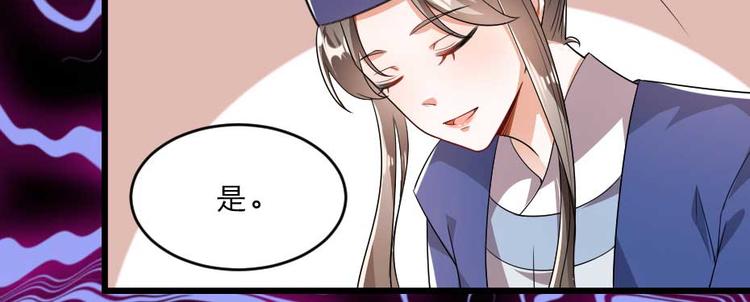 第22话 吃饭还是秀恩爱36