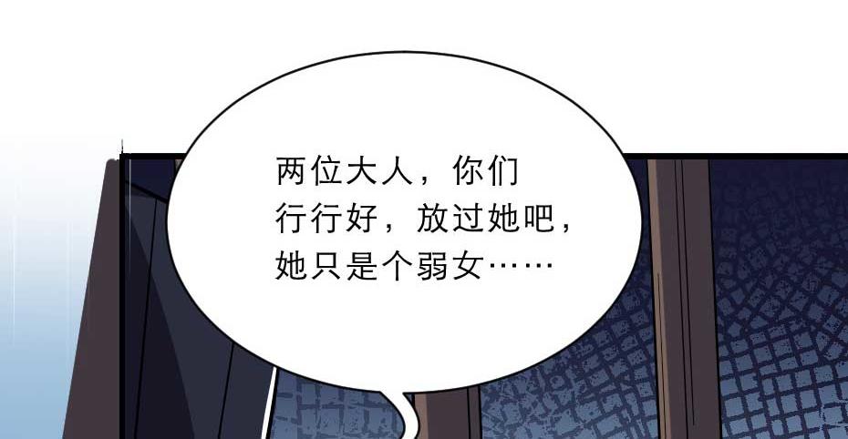 第61话 小贝的手段26