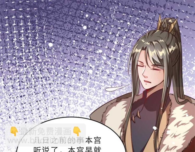 第30话 为他留在这里69