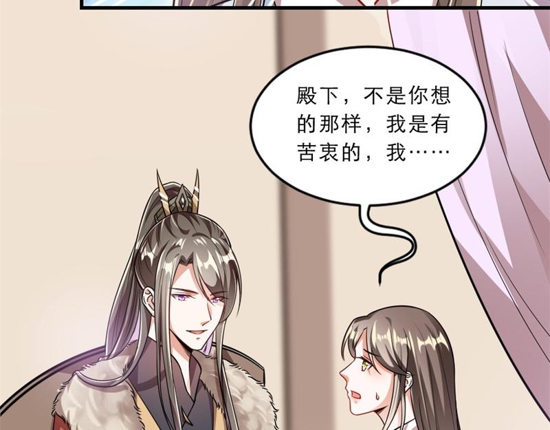 第41话 我信你5