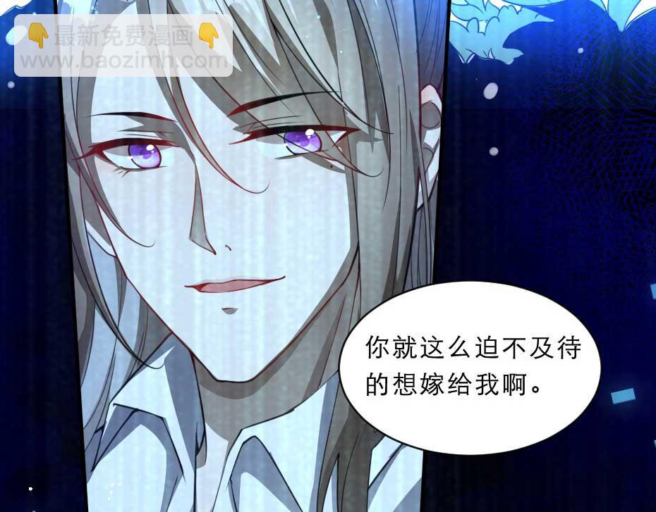 最终话 成婚7