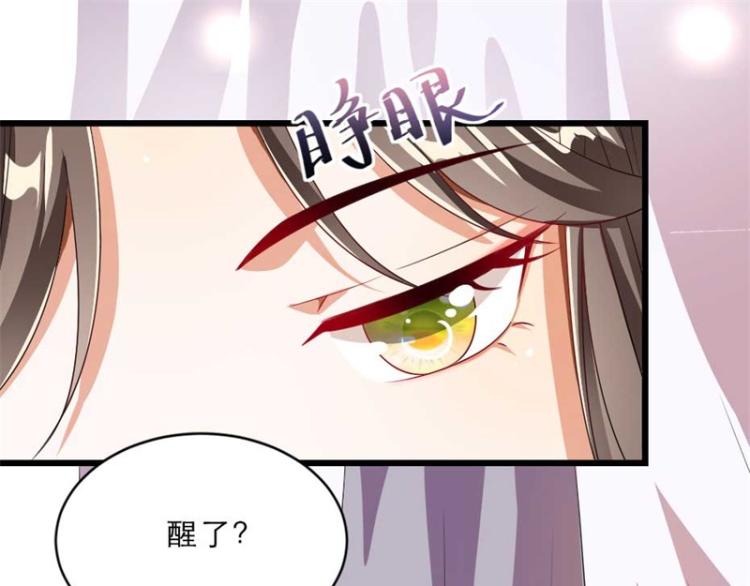 第28话 我不想他娶别人23