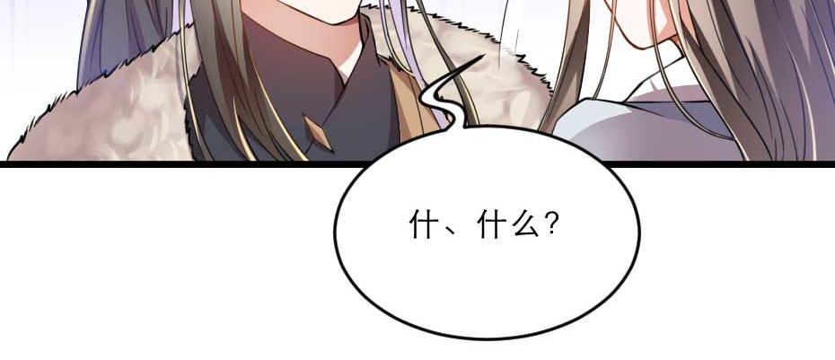 第40话 你到底有什么瞒着我66