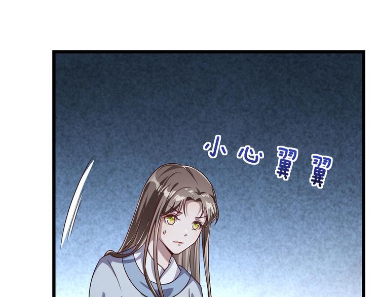 第24话 你不是他？8