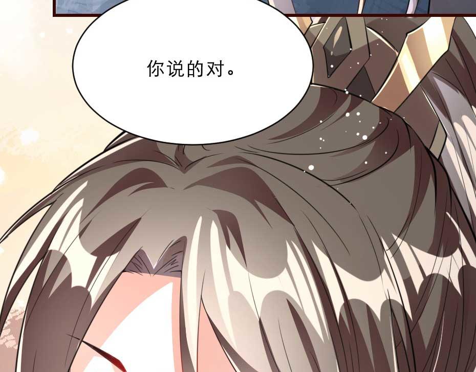 第53话 不劳太子殿下费心84