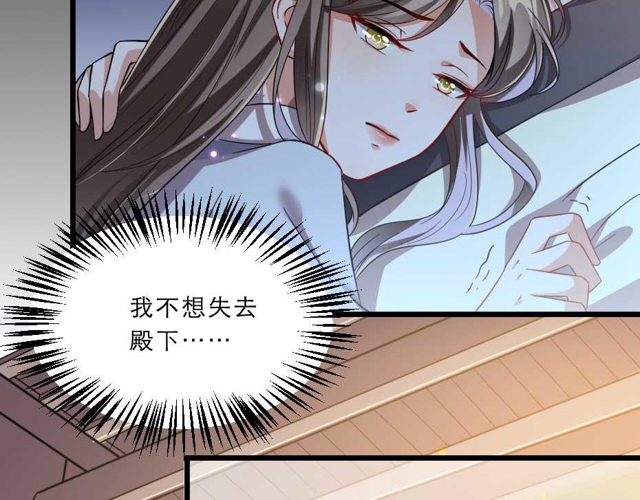 第40话 你到底有什么瞒着我17