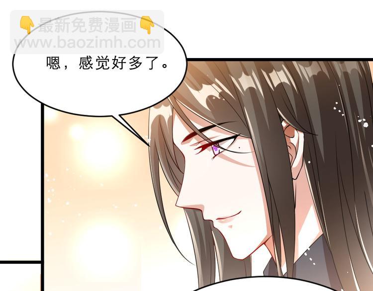 第16话 用什么来谢我47