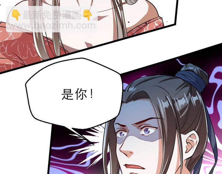 第22话 吃饭还是秀恩爱69