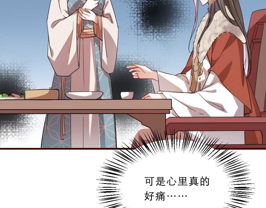 第53话 不劳太子殿下费心79