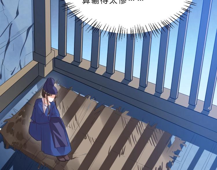第4话 我会重新回到他身边！34