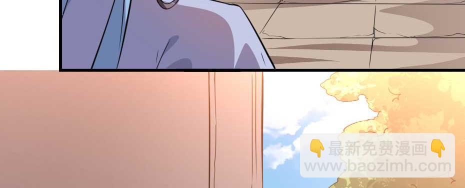 第67话 宫女小贝子70