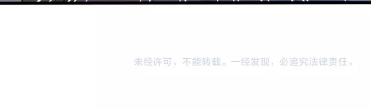 第5话 她的回击和他的震怒77