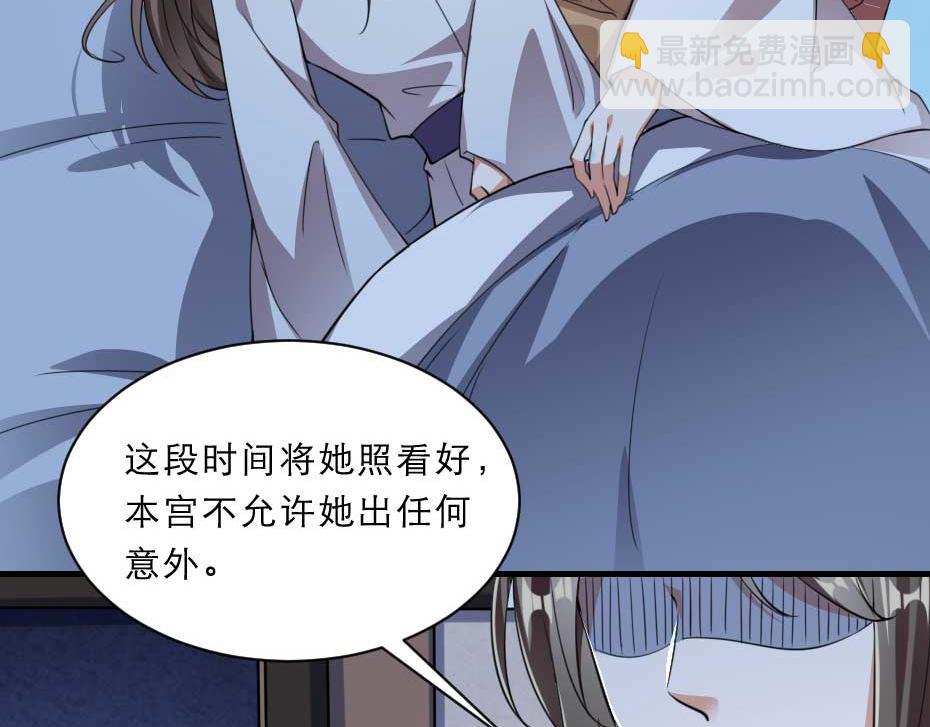 第51话 没有人可以抢走你26