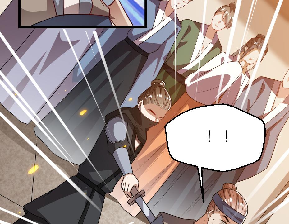 第37话 殿下送我礼物啦50