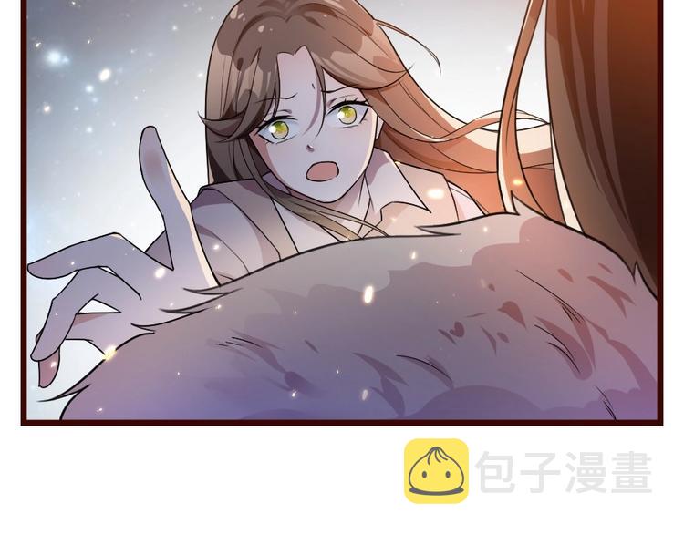 第2话 用你肚子里的肉赔罪42