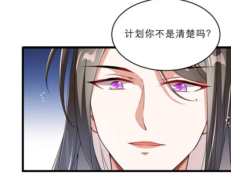 第21话 好大一顿狗粮9