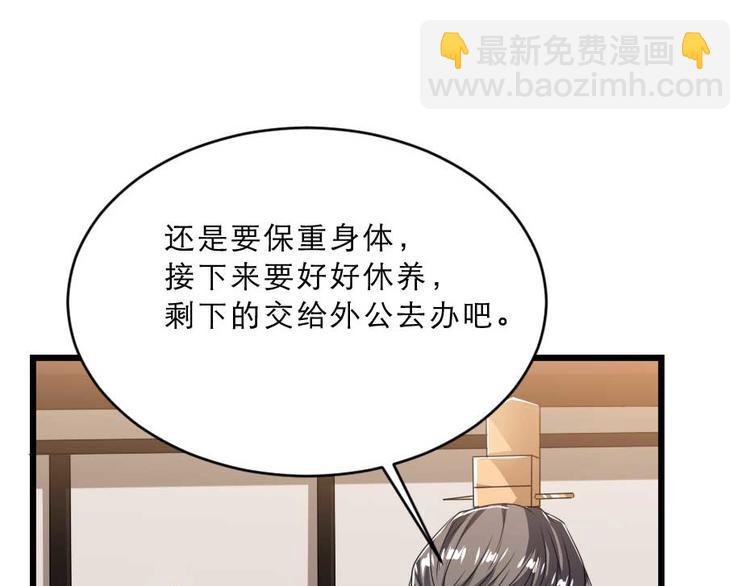第20话 小贝生气了30