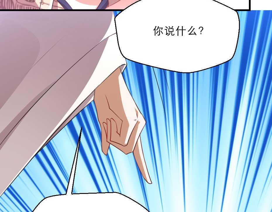 第65话 殿下的腿有治20