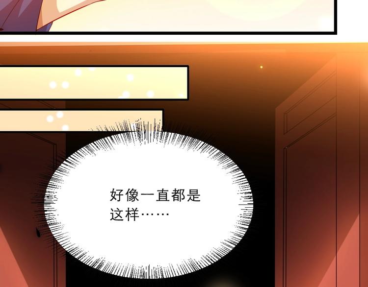 第11话 被谁欺负了？44