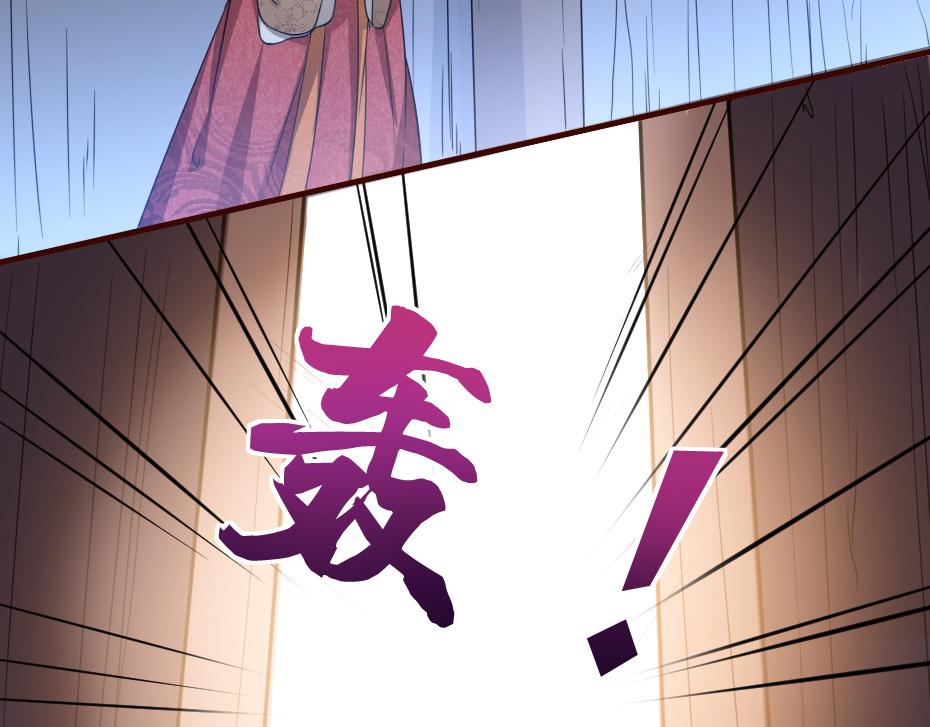 第43话 原来是为了我……60