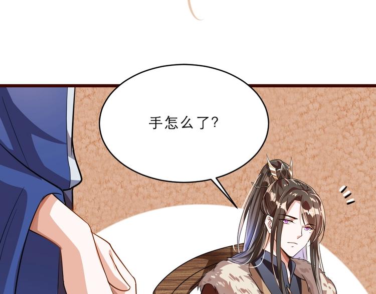 第11话 被谁欺负了？57