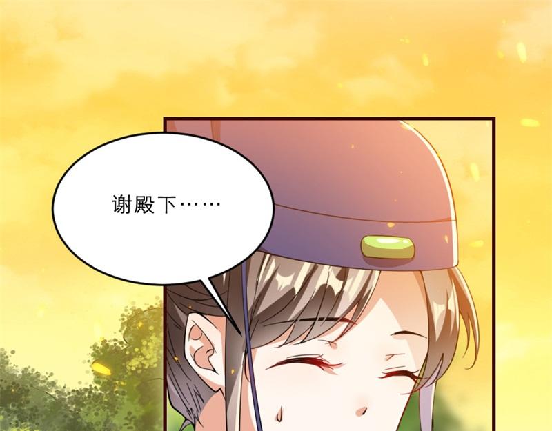 第41话 我信你48