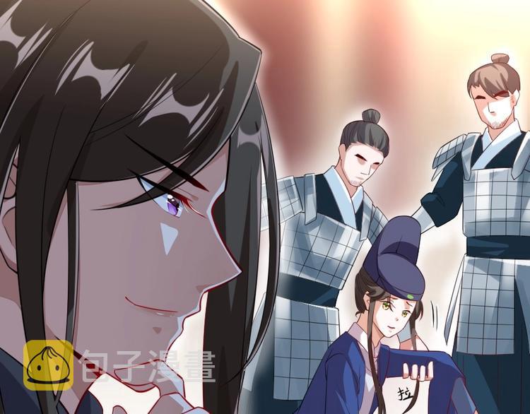 第4话 我会重新回到他身边！31