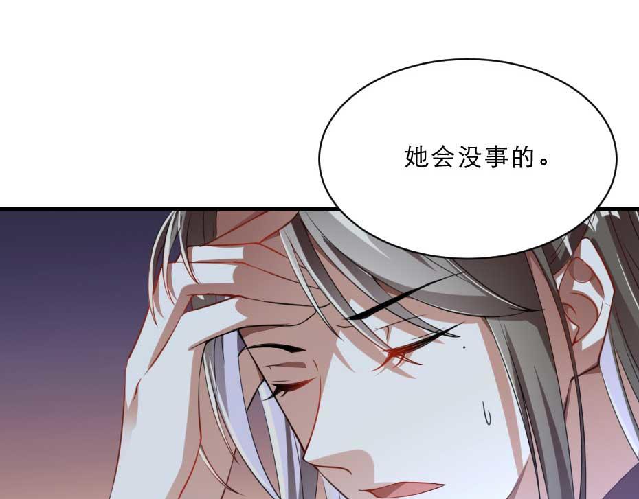 第60话 判决问斩26