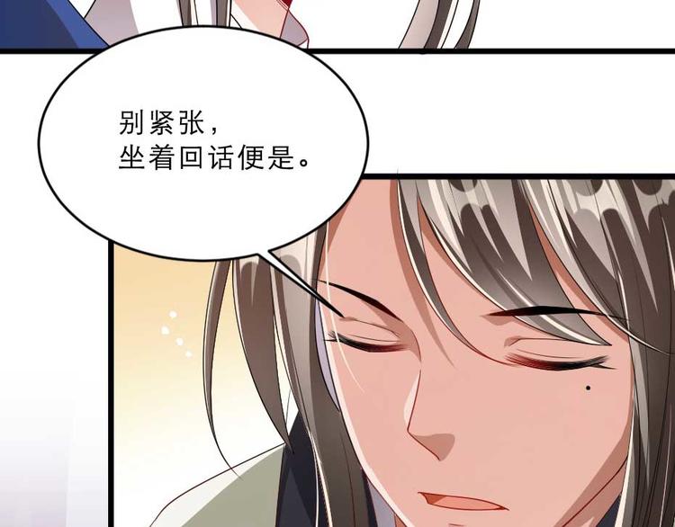 第21话 好大一顿狗粮37