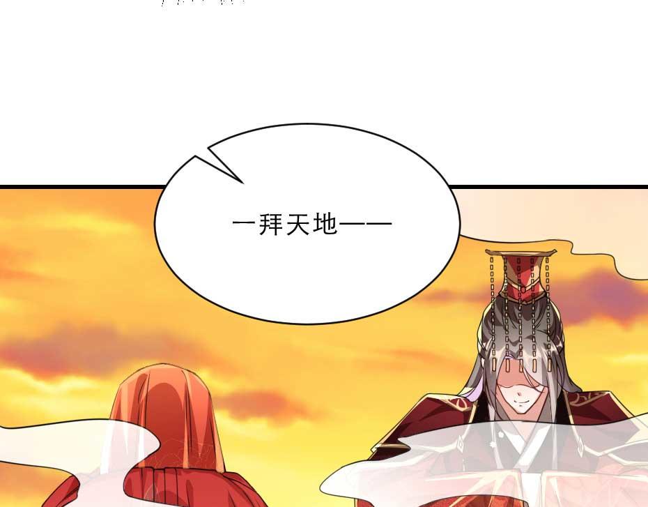 最终话 成婚60