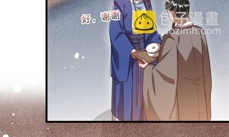 第34话 忙里偷闲有点甜54