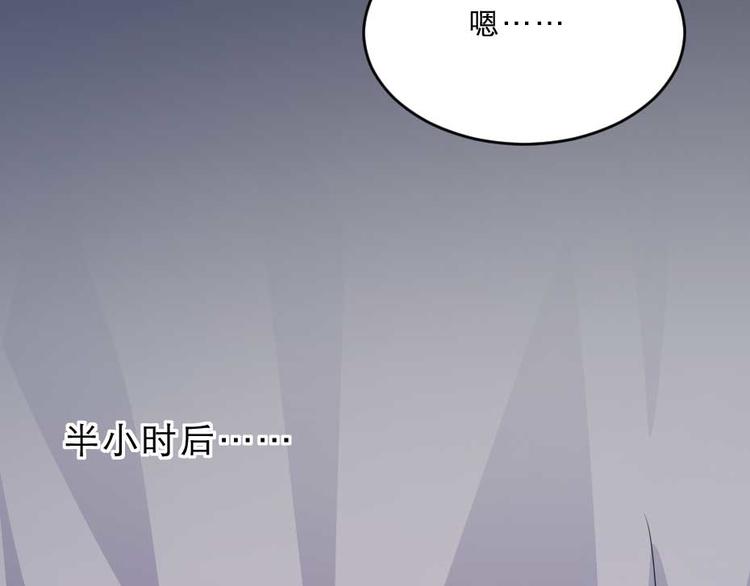 第23话 你是不想睡了？83