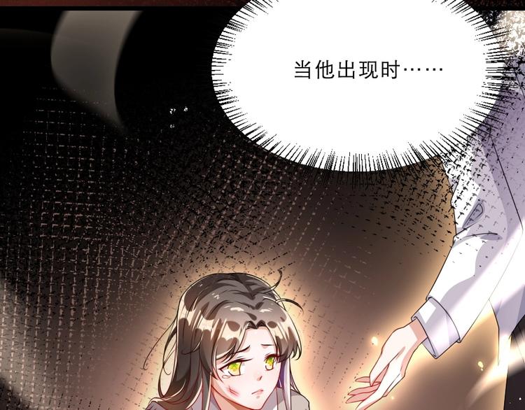 第11话 被谁欺负了？46