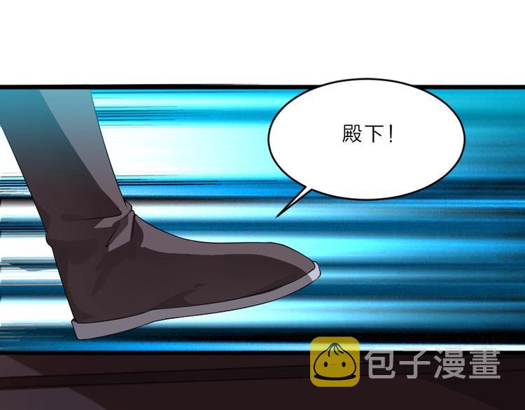 第5话 她的回击和他的震怒50