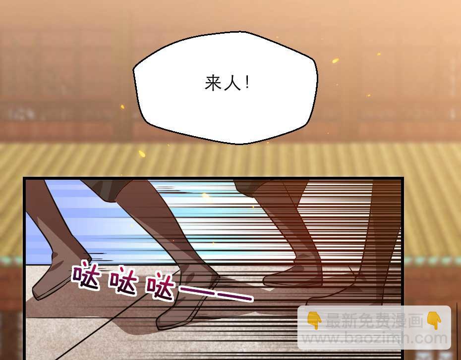 第70话 新皇登基26