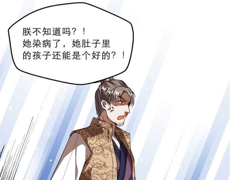 第31话 来，让我摸摸肚子~11